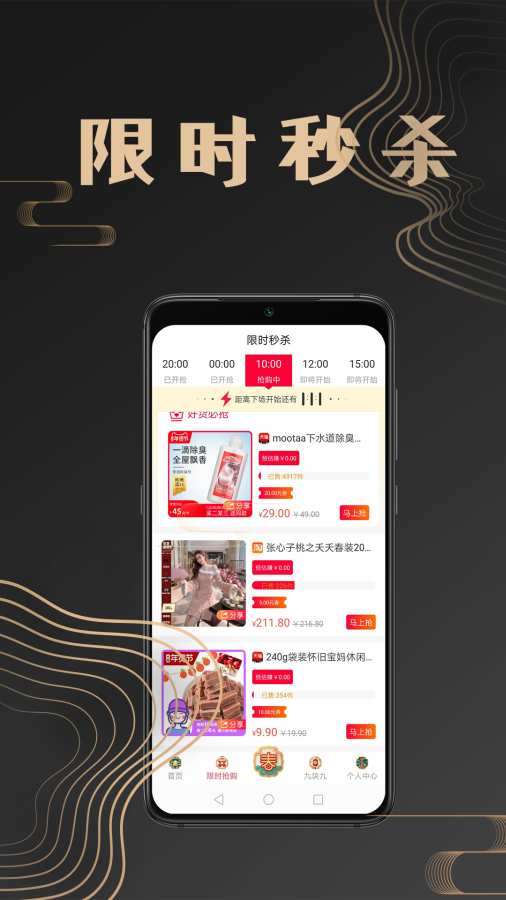 海归大陆APP图3