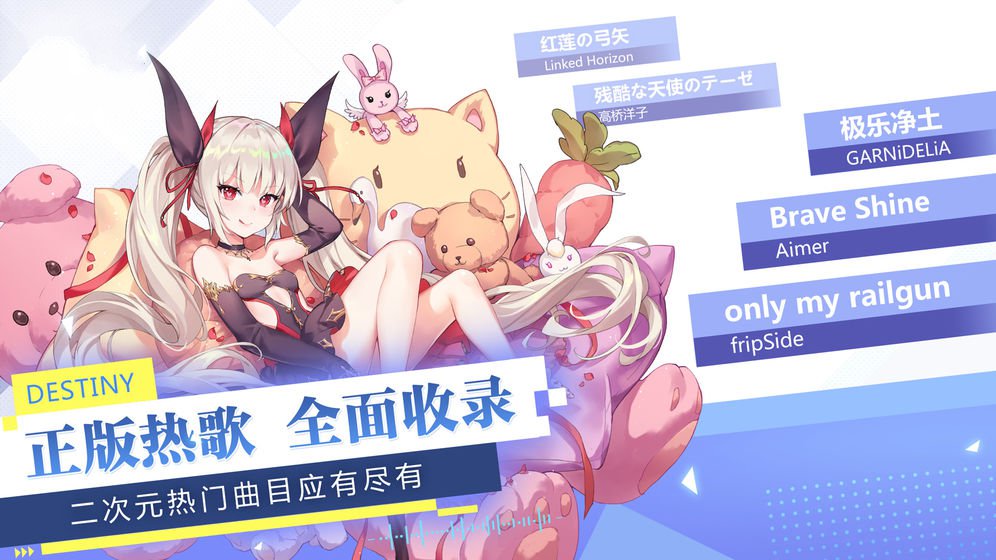 少女追星日记游戏图2