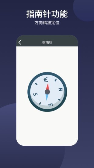 爱视护眼app手机版图1