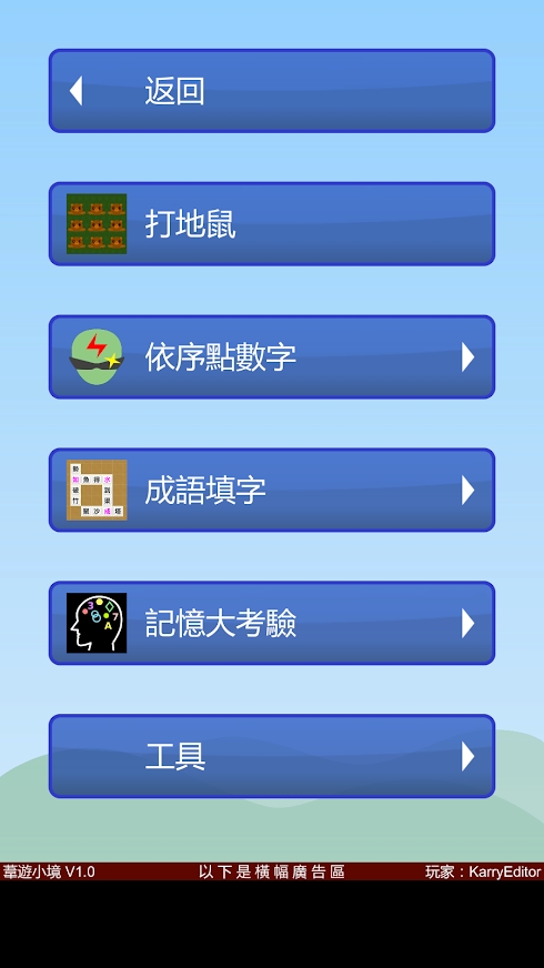 苇游小境游戏安卓版图1