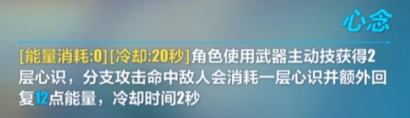 崩坏3无存之钥实战评测 无存之钥使用心得图片1