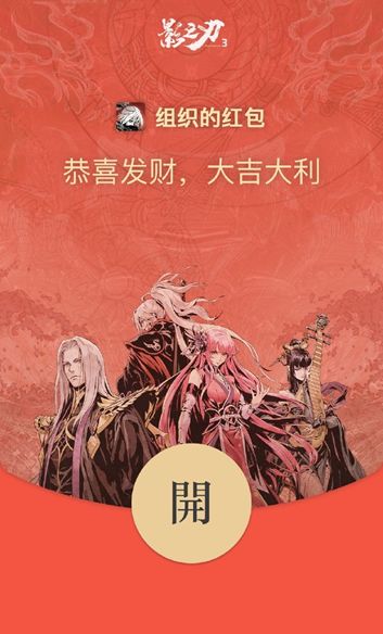 影之刃3春节活动有哪些？春节活动玩法攻略图片11