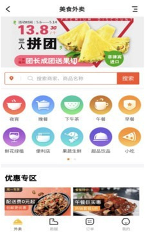 N城通app官方版图2