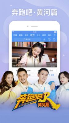 要看tv50hhe最新网址官方平台图3