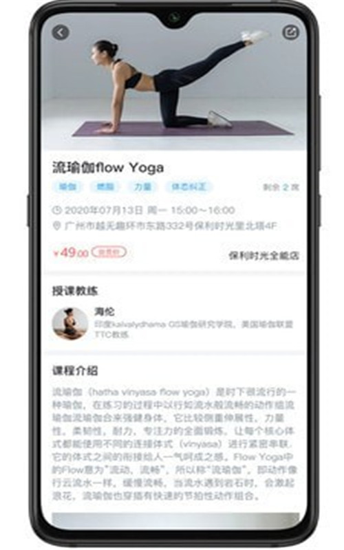 艾美健app手机版图1