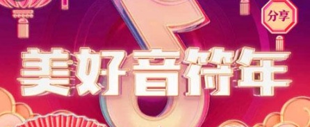 抖音灯笼集齐了为什么没有8888红包？抖音灯笼集齐了怎么领红包图片1