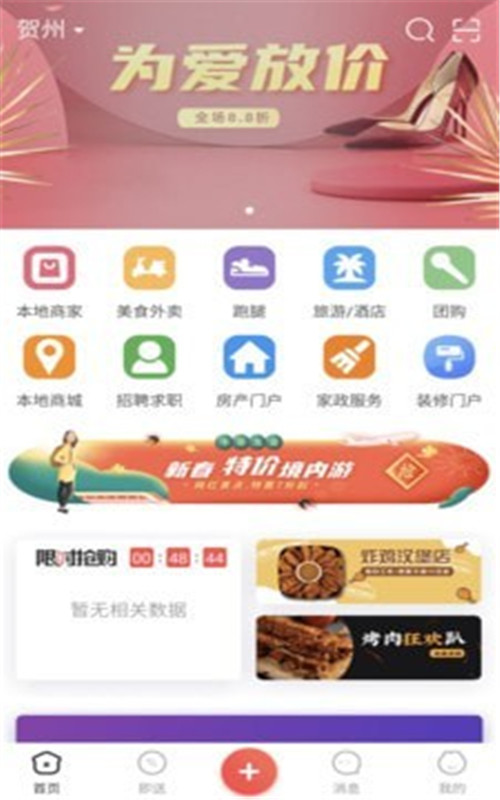 N城通app官方版图3