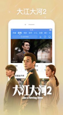 要看tv50hhe最新网址官方平台图1