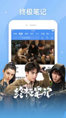 要看tv50hhe图片1