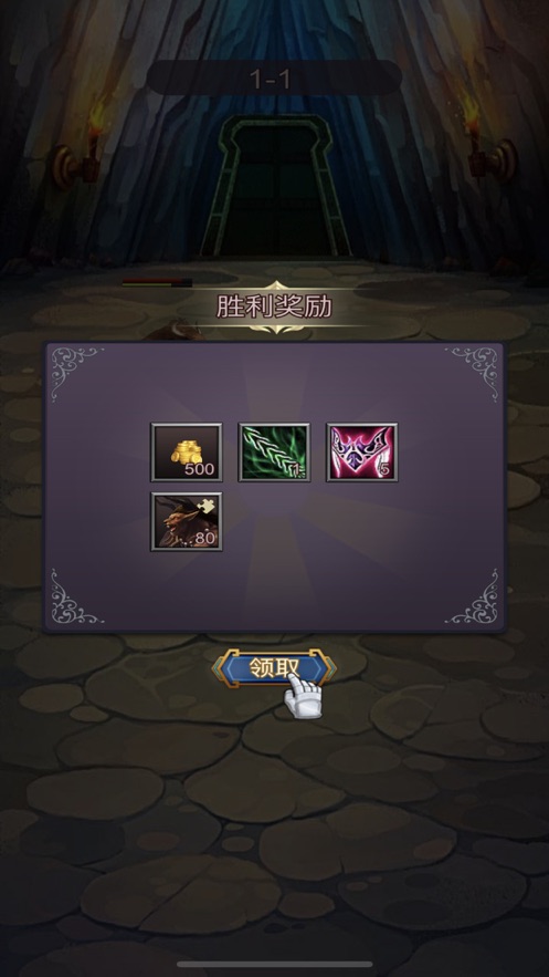 山海异兽联盟官方版图片1