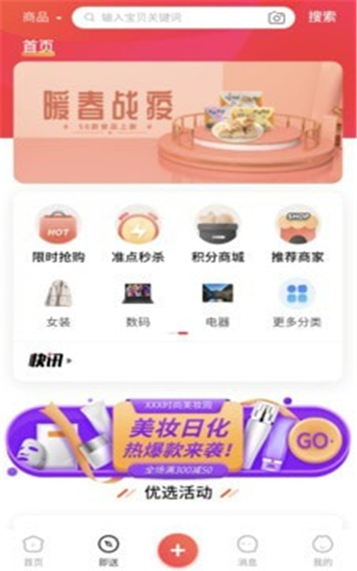 N城通app图片1