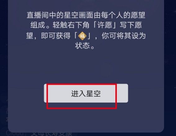 微信加福字怎么弄？微信昵称后面加福字设置教程图片1