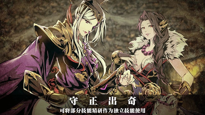 影之刃3春节活动有哪些？春节活动玩法攻略图片10