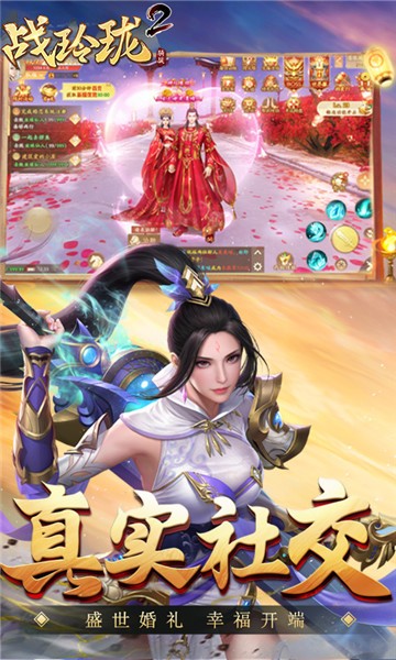 战玲珑2海兽之争手游官方安卓版图3