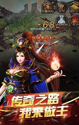 攻速切割红包版图片1