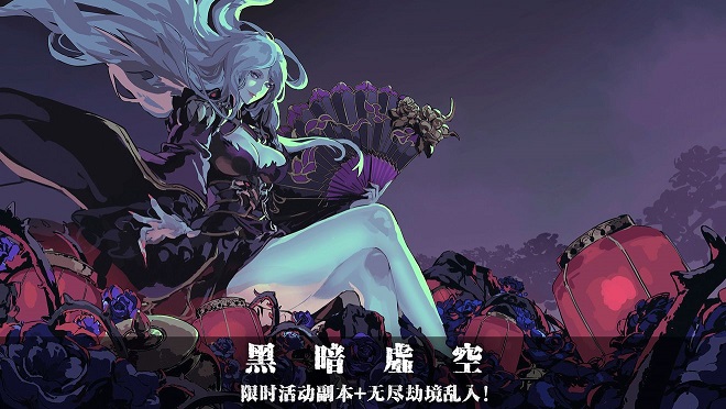 影之刃3春节活动有哪些？春节活动玩法攻略图片6