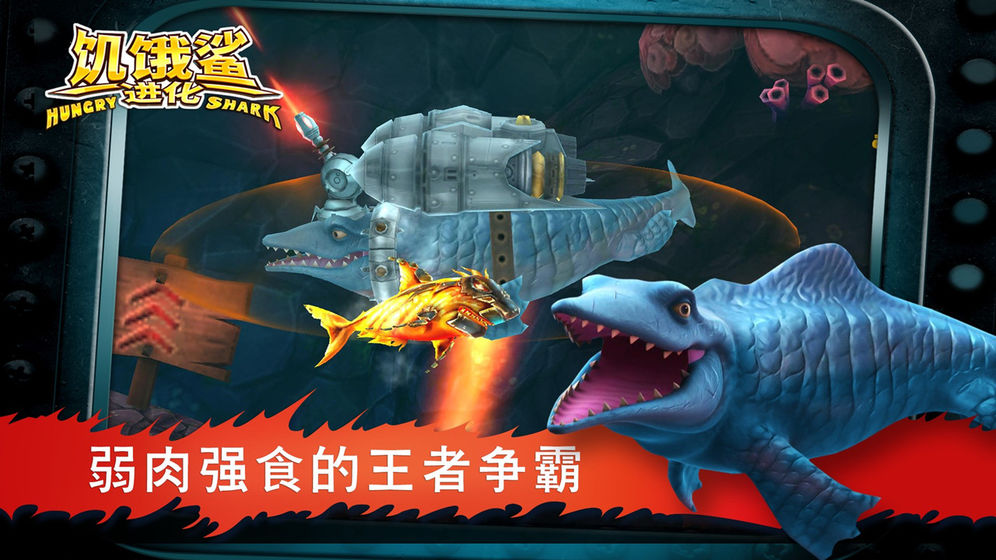 开局一条虫最后吃成龙游戏图3