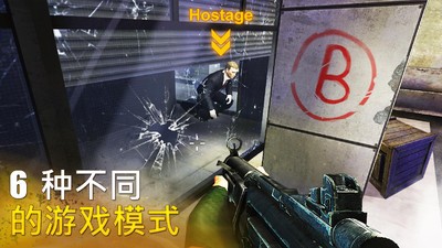 FPS吃鸡战游戏安卓版图3