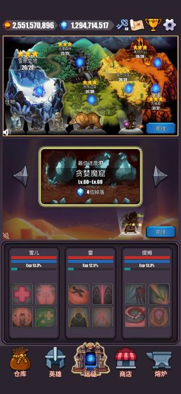 英雄远征游戏手机版图片1