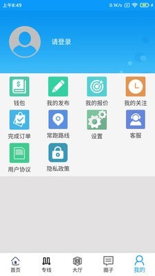 物配资赚app官方版图1