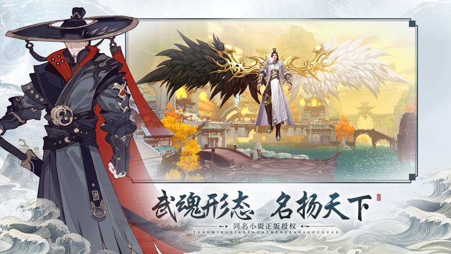 太初九州录官方版图片1