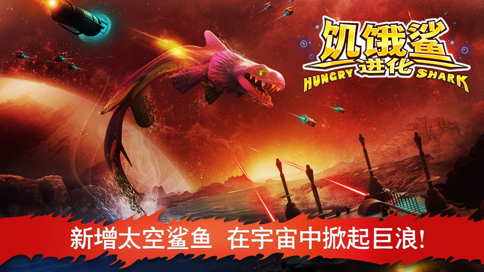 开局一条虫最后吃成龙游戏图片1