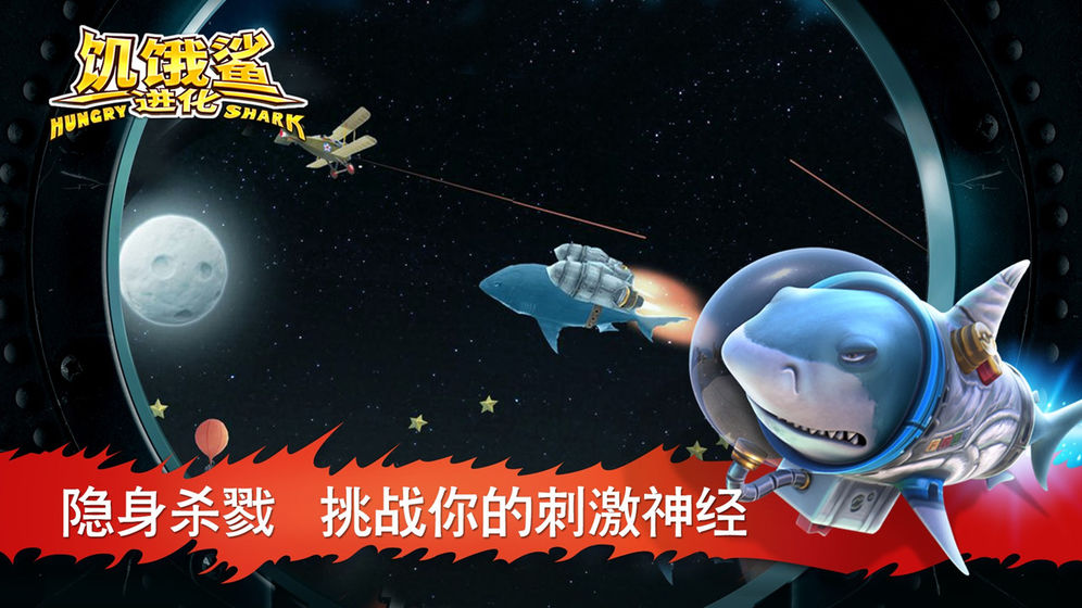 开局一条虫最后吃成龙游戏图1