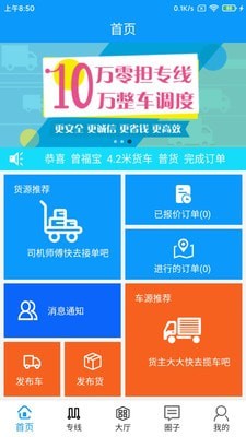 物配资赚app图片1