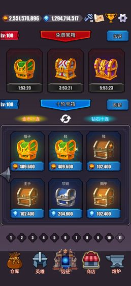 英雄远征游戏手机官方版图1
