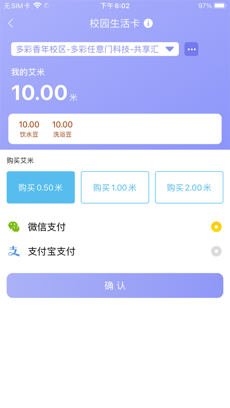 共享汇app官网版图2