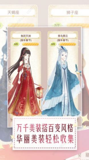 姐姐很忙官网版图片1