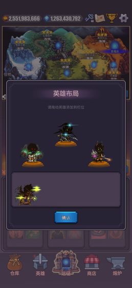 英雄远征游戏手机官方版图2
