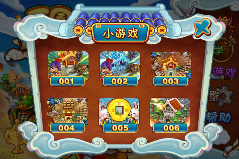 三国群殴传群雄逐鹿版图3