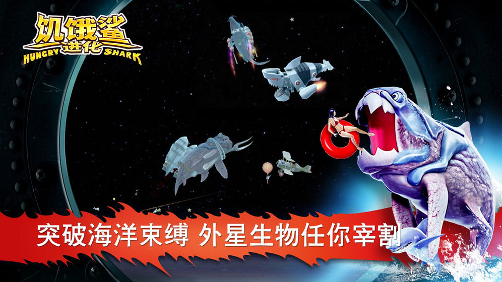 开局一条虫最后吃成龙游戏图2
