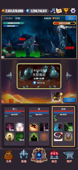 英雄远征游戏手机官方版图3