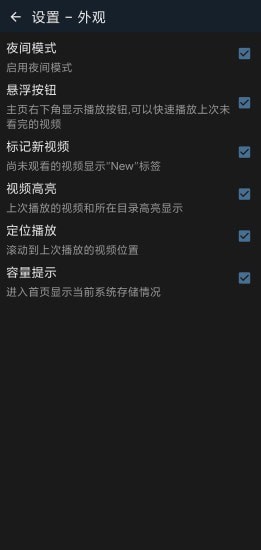 青橙影音app手机版图1