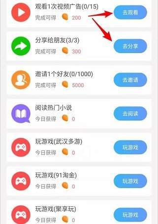 矿石星球游戏红包版图2