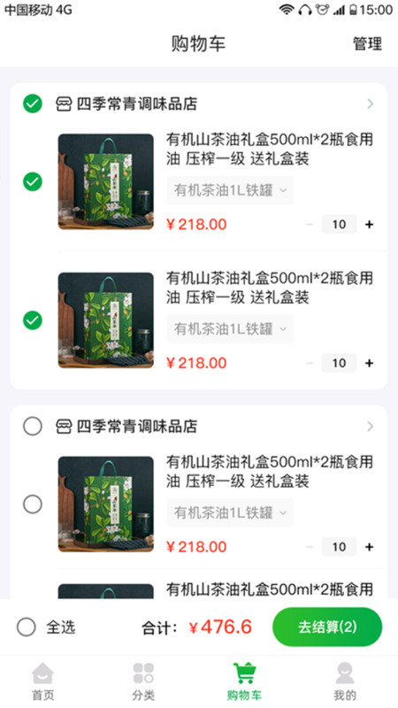 熙淘app图3