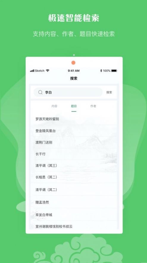 testflight歪诗大会兑换码app官网最新版图3