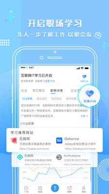 启明app手机版图1