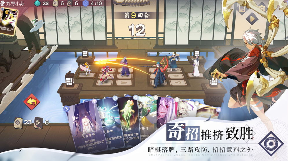 修真少年两万岁官方版图3