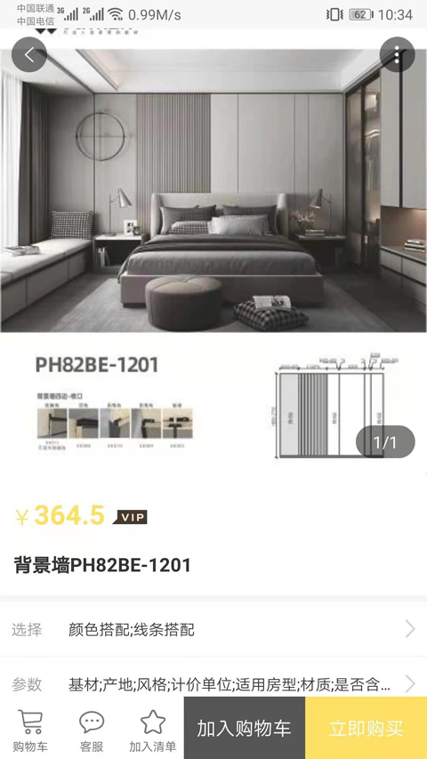 良木轻作app图3