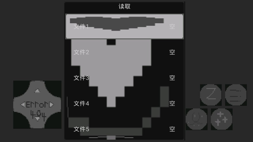 次元之下手机游戏安卓版图2