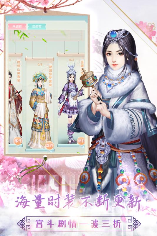 花舞花落泪手游官方版图2