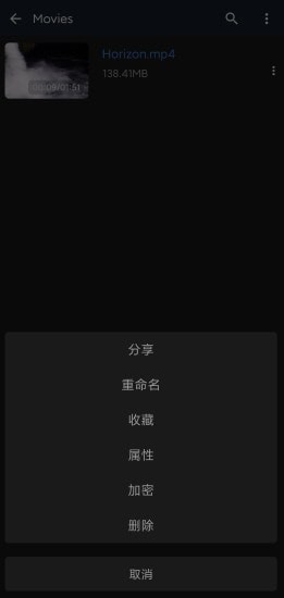 青橙影音app手机版图3