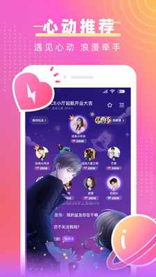 猪猪爱玩app图1