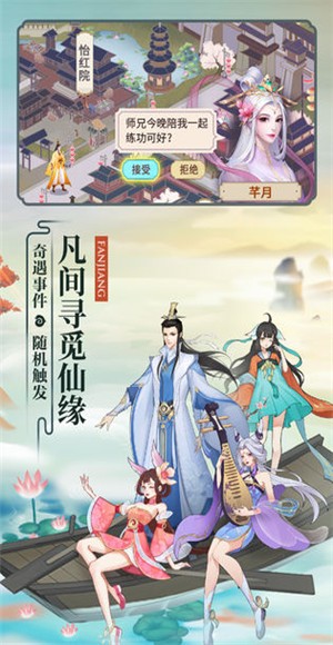 武镇诸天手游官方版图2