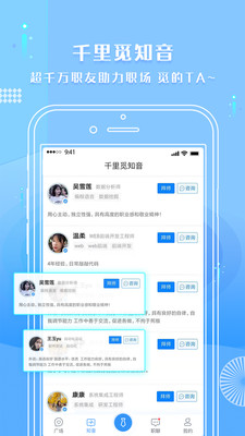 启明app手机版图2