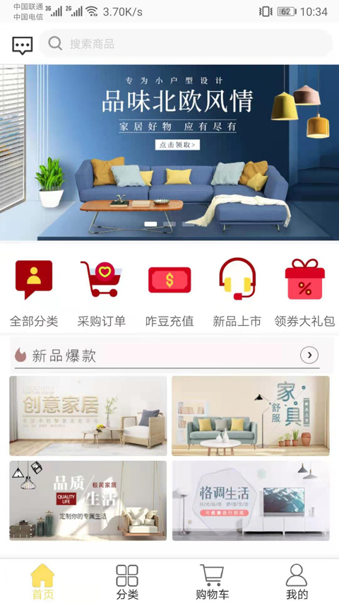 良木轻作app图片1