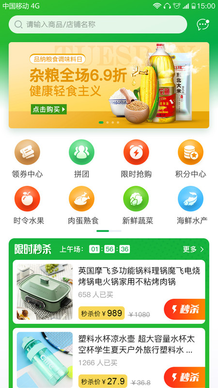 熙淘app图2